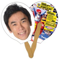 Racket Guitar Hand Fan -2 sided
